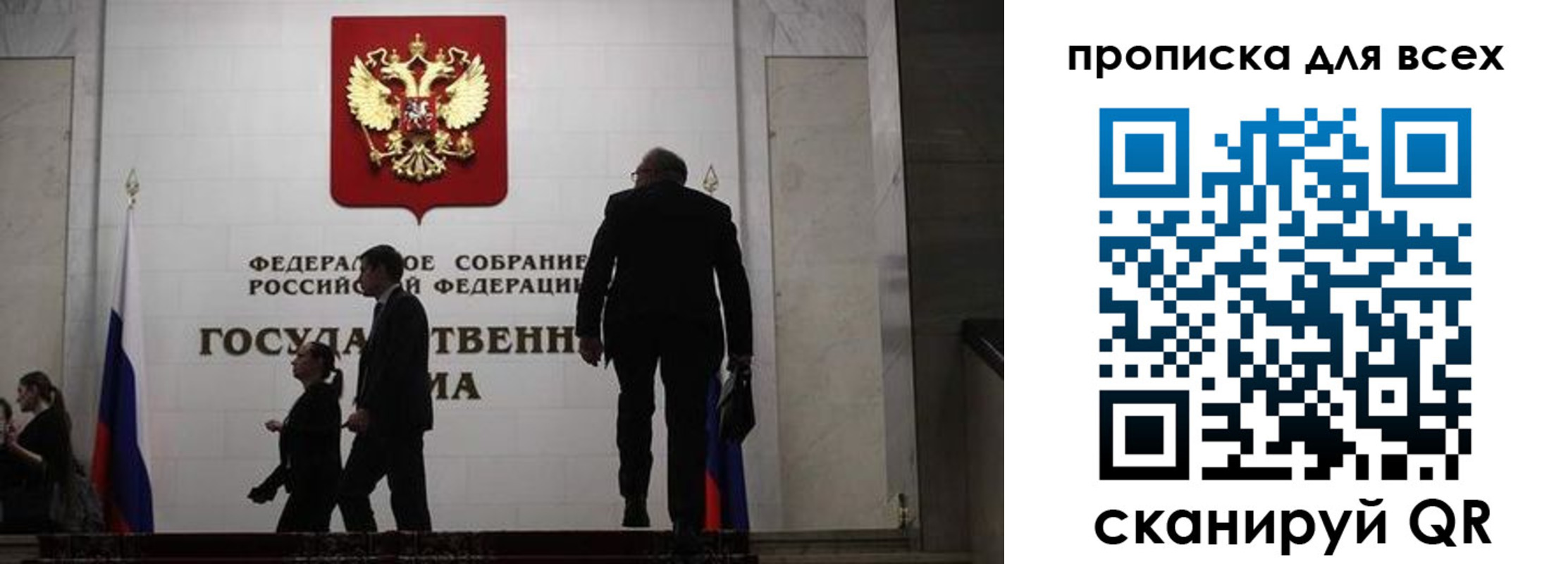 временная регистрация собственник в Фурманове
