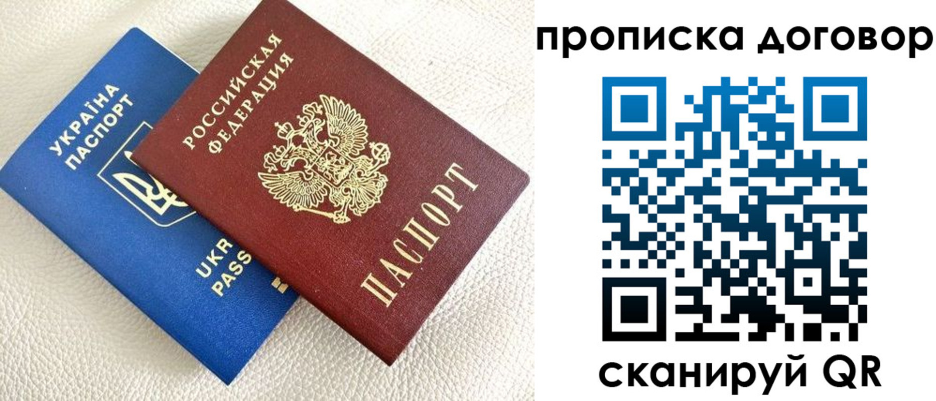 где прописаться в Фурманове