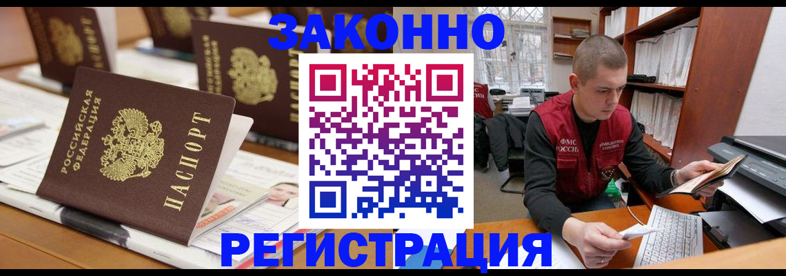 регистрация для школы в Фурманове